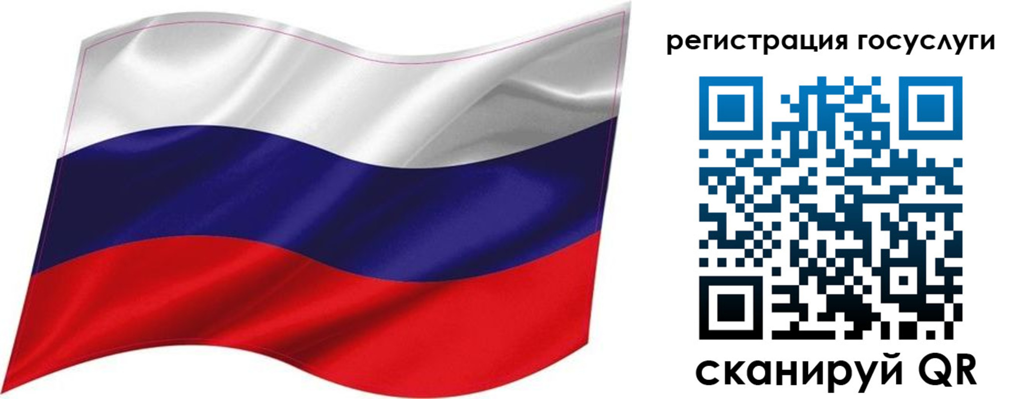 временная регистрация госуслуги в Дагестанских Огнях