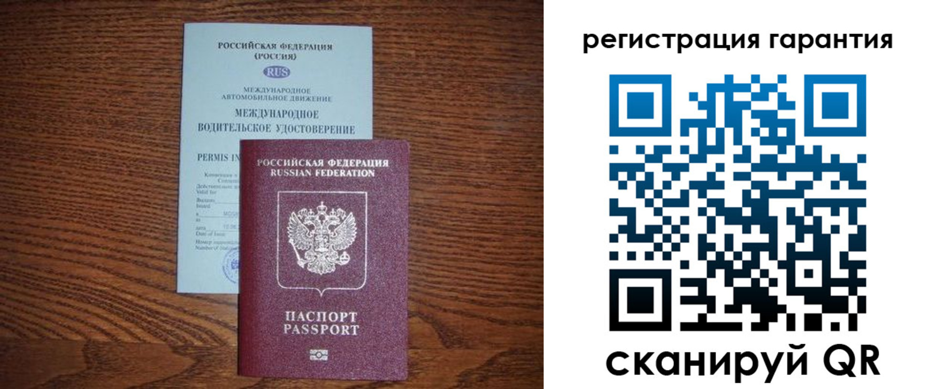 прописка в квартире в Дагестанских Огнях