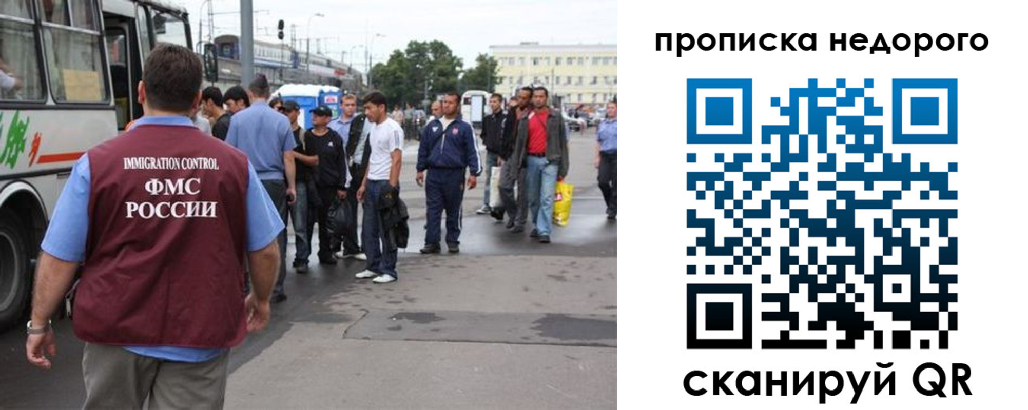 временная регистрация для всех в Дагестанских Огнях